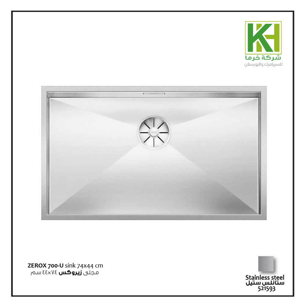 Picture of Blanco ZEROX 700-U Light Polished Steel 74×44 cm sink